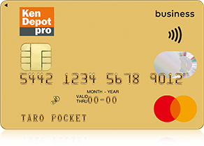 建デポ ビジネスカード