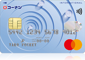 コーナンカード