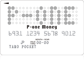 P-one Moneyカード